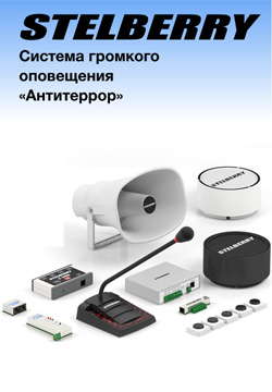 Презентация